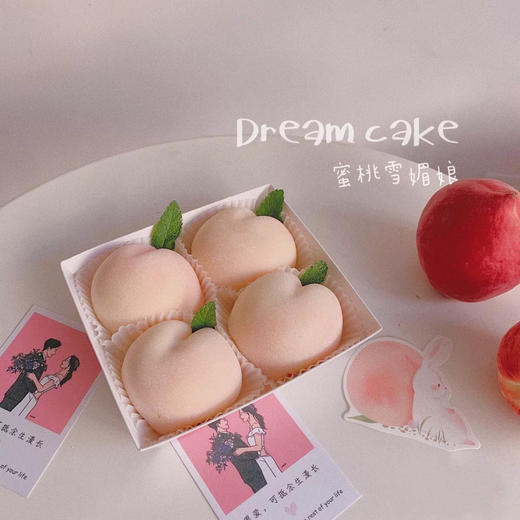 蜜桃雪媚娘 商品图1