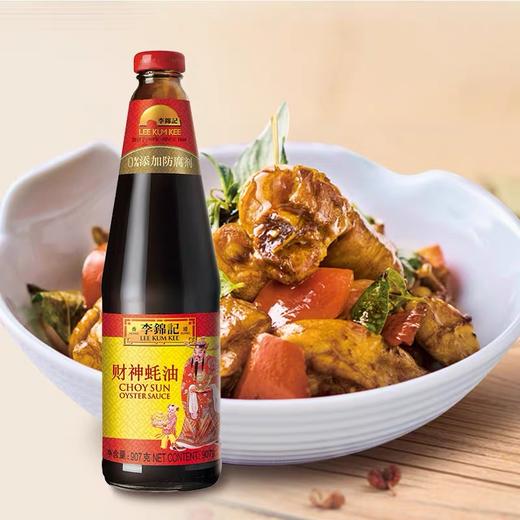 李锦记 财神蚝油 510g 商品图1