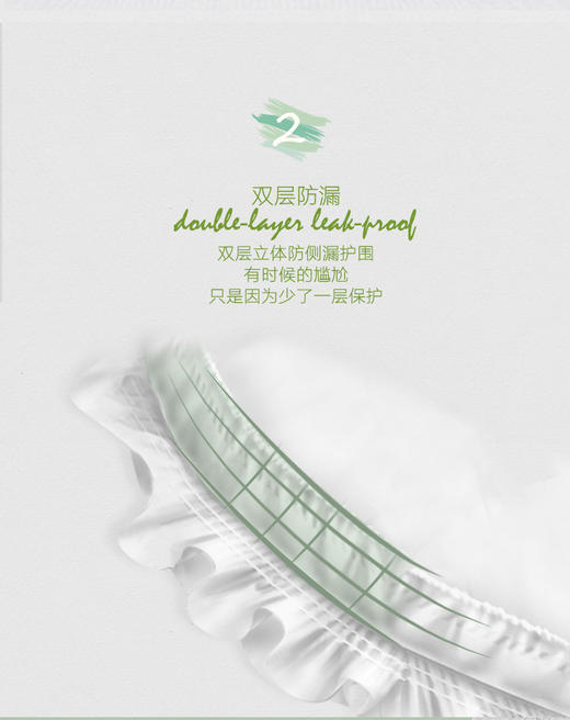 BEABA碧芭宝贝丛林物语拉拉裤XXXL32片JPY带授权招加盟代理 商品图11