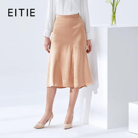 EITIE爱特爱纯色中长A字半裙6106809