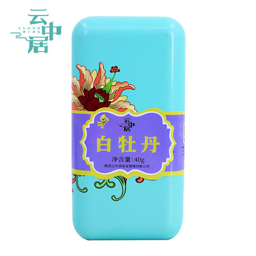 云中居 简 双月白牡丹50g 商品图0