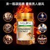 现货~Healthy Care袋鼠精胶囊成人男性提升精力120粒 商品缩略图1