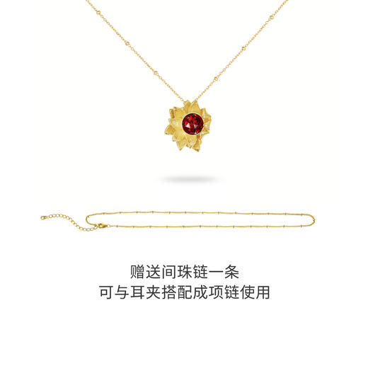 梵高致敬款 向日葵复古深石榴红锆石耳夹 可做项链 商品图1
