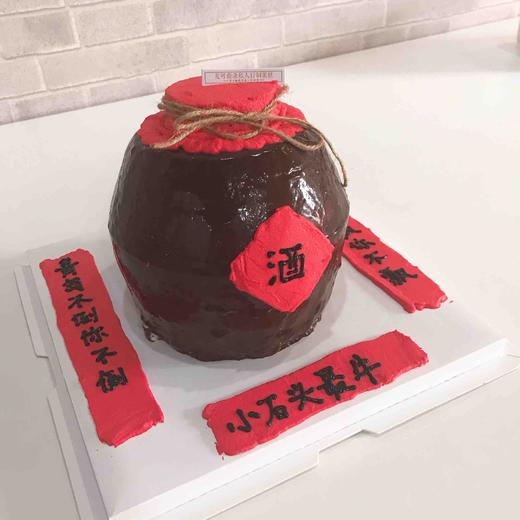 【酒坛子】动物奶油水果夹心恶搞异形巧克力淋面送男士生日蛋糕