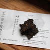 文山顶古树熟茶 200g  2018年 商品缩略图3