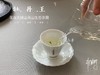 2020有机牡丹王，源自小陈茶事太姥山生态有机茶园 商品缩略图7