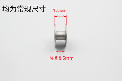 打结机套结机梭芯 1850A梭芯氧化铝精制梭芯梭心 商品图4