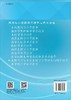 生物化学与分子生物学学习纲要与同步练习（第2版）卜友泉 商品缩略图1