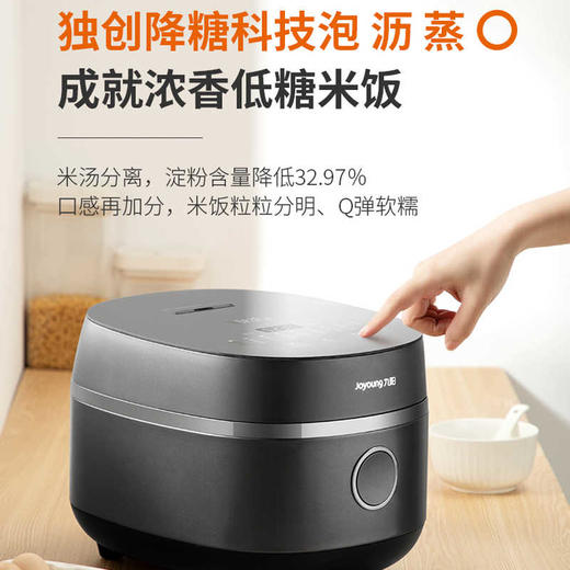 Joyoung/九阳40TD01智能低糖电饭煲饭锅4L家用全自动IH加热 商品图4