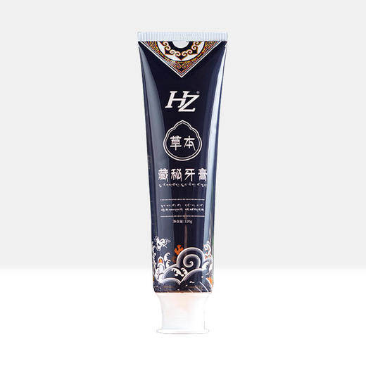 HZ藏秘草本牙膏——展现自信笑容 商品图6