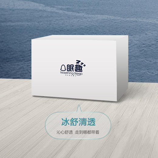 眠趣22℃云母凉席【绑带款】丨夏天裸睡神器丨透气排汗丨清凉舒适 商品图5