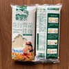 新疆奇台牛奶细面，鸡蛋宽面，1KG/袋，2袋装 商品缩略图1