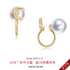 Pearl moments 新月珍珠耳夹 商品缩略图11