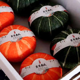 【板栗贝贝+红魔贝贝双拼南瓜】礼盒装，净重约4.5斤，5-6枚