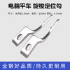 电脑平车定位勾 固定勾 旋梭 梭头定位勾 优质定位钩全钢 商品缩略图0