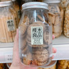 樱木良品馒头饼干手指饼干棒形饼干 商品缩略图12