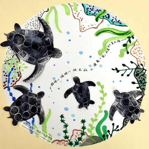 《自由自在的海龟》【自动发货：下单后，点击手机短信中收到的链接，即可获取文件下载的链接；如有任何问题，可添加客服微信hm33268获得帮助】 商品图0