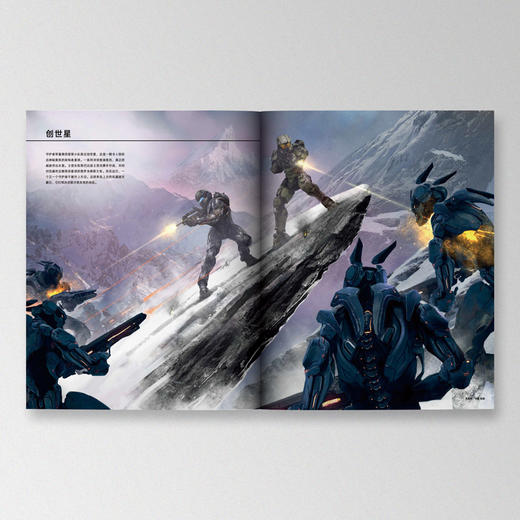 《〈光环〉典藏全书》（光环神话编年史丨光环战舰图鉴）微软授权 Xbox Halo 御宅学出品赠杯垫特典 商品图2