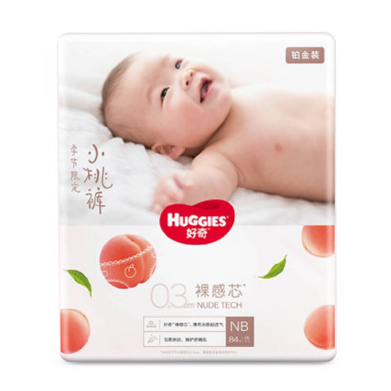 好奇铂金装纸尿裤 M46+18JPY带授权招加盟代理