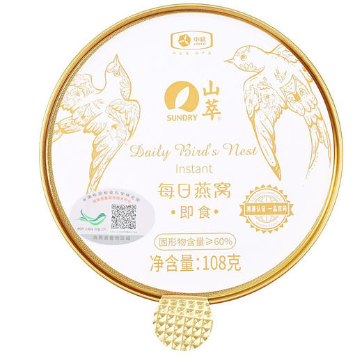 中粮山萃每日燕窝108g*5碗礼盒装 商品图2