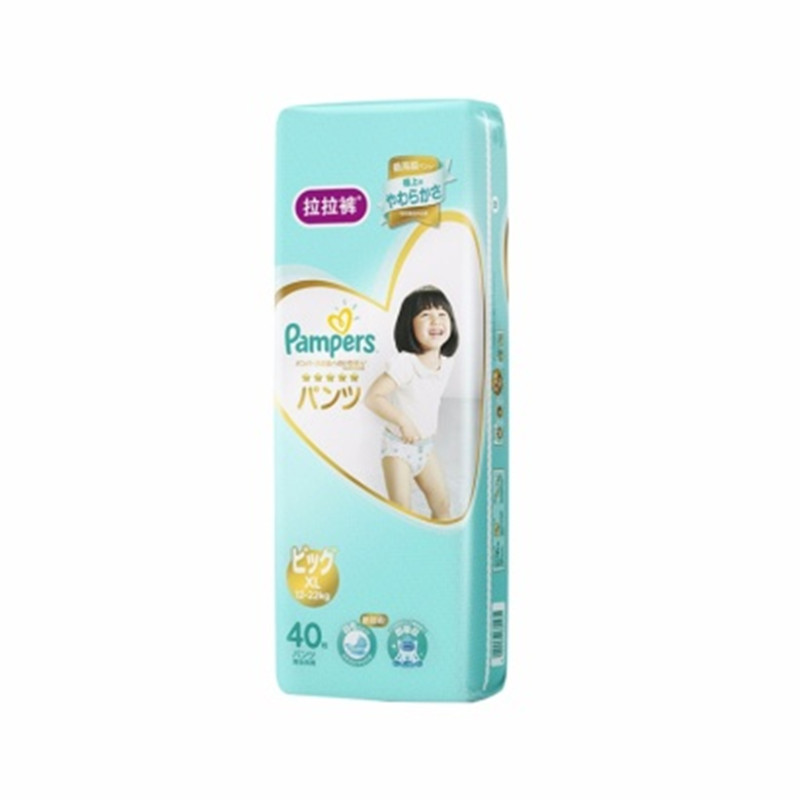 【品牌直供】日本进口一级帮宝适拉拉裤XL40JPY带授权招加盟代理