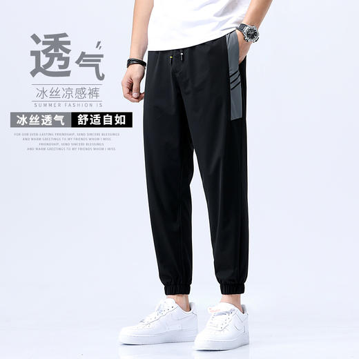 【2件立减】妮律锦纶冰丝料男士冰感裤 商品图0