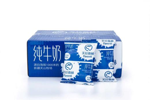 一杯好奶 芙拉薇赫纯牛奶 商品图7