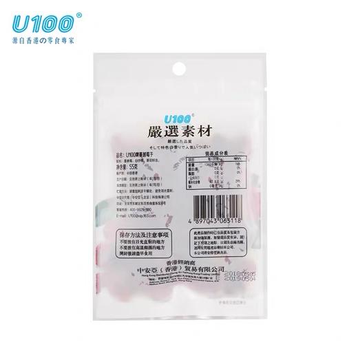 U100 蔓越莓干 55g 商品图1