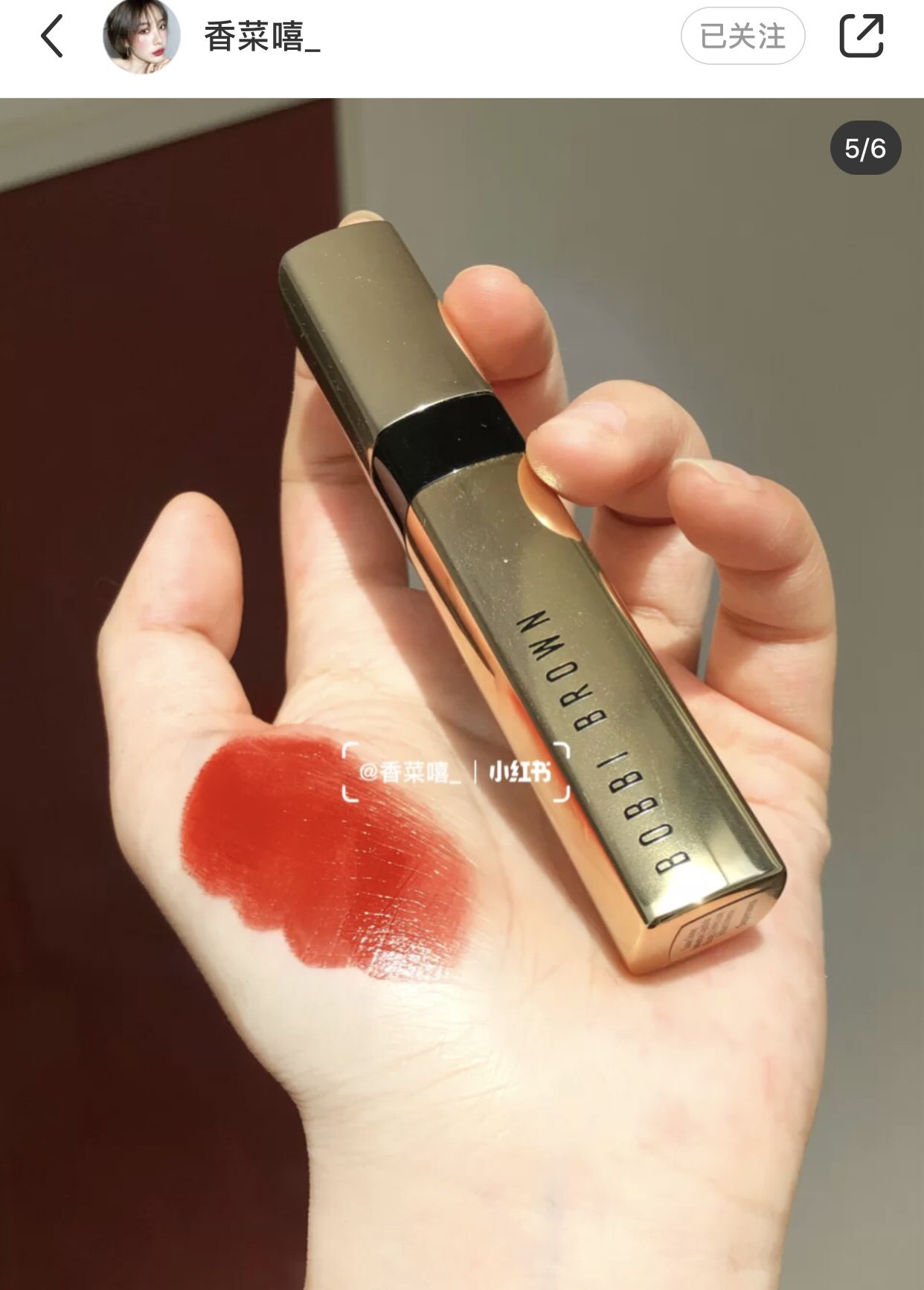 bobbibrown细管口红