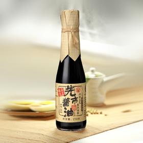【云燕优品】先市酱油非遗古法精酿单瓶装黄豆酿造头抽特级酱油310ml