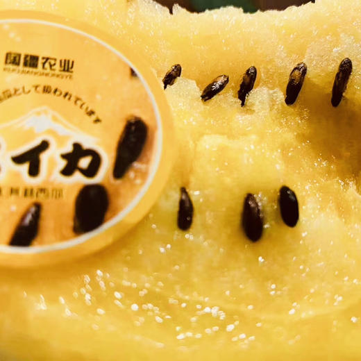 💋黄瓤🍦西瓜、吃起来 晶黄色的果肉 清爽解渴💥甘甜多汁💥口感脆甜💥 声明：快递损坏不赔哈，请慎拍！4只/箱 约14斤 商品图1