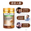现货~Healthy Care袋鼠精胶囊成人男性提升精力120粒 商品缩略图2