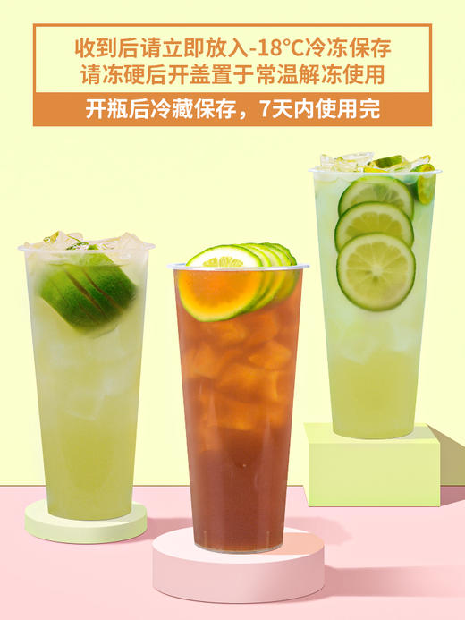 【快报推荐】100%冷冻柠檬汁320ml香水柠檬汁 扬雅冷冻柠檬汁 柠檬原汁 商品图5