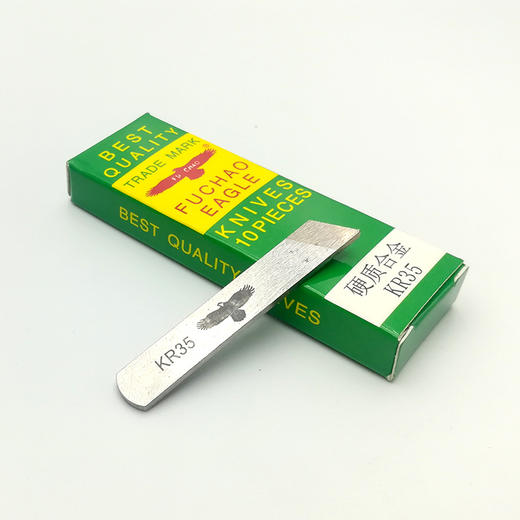 鹰牌拷边机刀片三四线打边车包缝机钨钢刀片 M700银箭737 747上下刀 商品图4