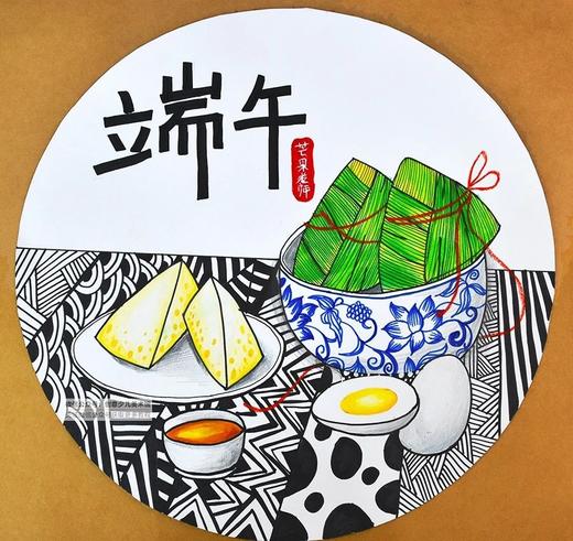 《端午节的美食》线描【自动发货：下单后，点击手机短信中收到的链接，即可获取文件下载的链接；如有任何问题，可添加客服微信hm33268获得帮助】 商品图0