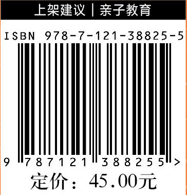 孩子最喜欢听妈妈的读书声 ——给宝妈的亲子阅读指南 商品图3