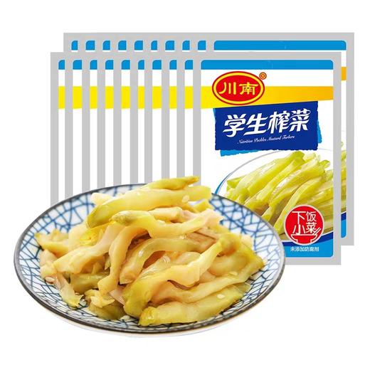 川南学生营养榨菜53g*1袋（10月份到期） 商品图1