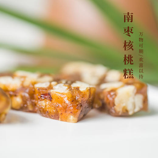 南枣核桃糕 野酸枣糕 合集 商品图2