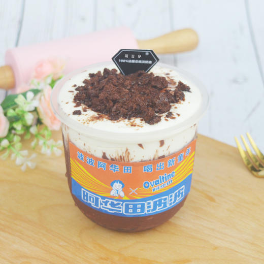 招牌阿华田波波冰m999