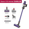 戴森v10 animal 无线吸尘器国行原封 商品缩略图0