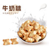 樱木良品馒头饼干手指饼干棒形饼干 商品缩略图7