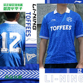 「限量」LINING李宁铁系列李铁晶蓝色比赛上衣AAYQ327-1