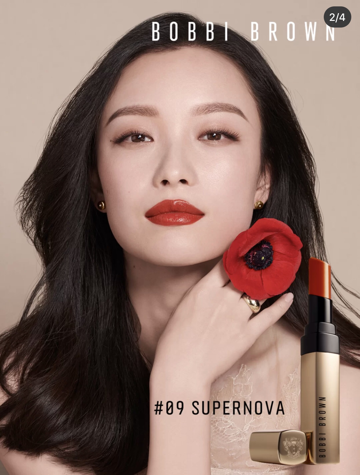 bobbibrown细管口红