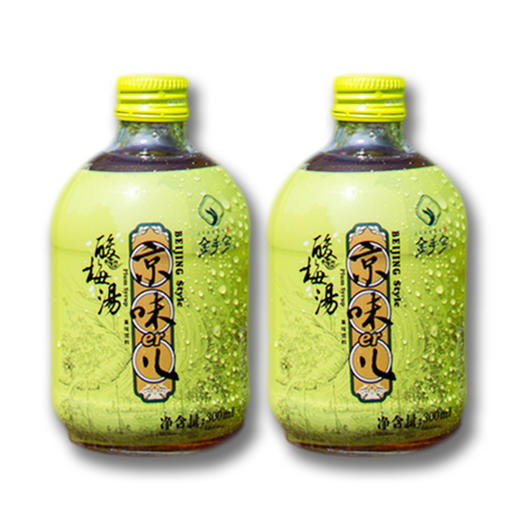 优选新品 | 京味儿酸梅汤 道地食材 冰糖熬制 夏季冰饮 火锅搭配  300ml/瓶 商品图0