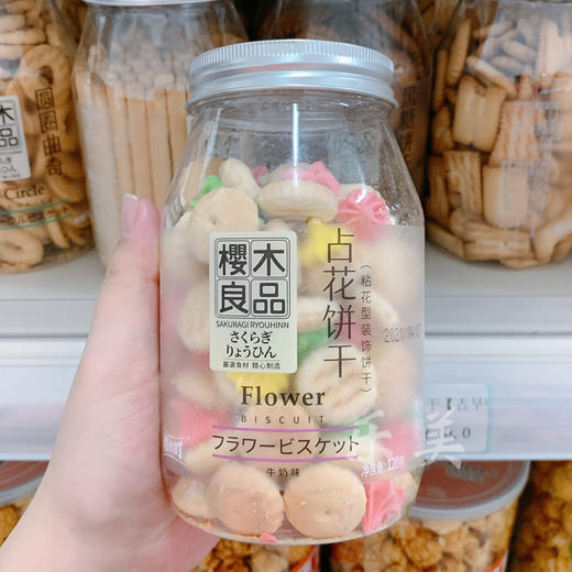 樱木良品馒头饼干手指饼干棒形饼干 商品图9