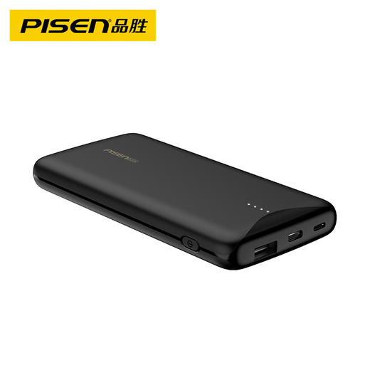 品胜 PISEN PRO 全兼容快充10000毫安 移动电源 支持主流手机多种快充协议充电宝 苹果华为小米手机快充 商品图1