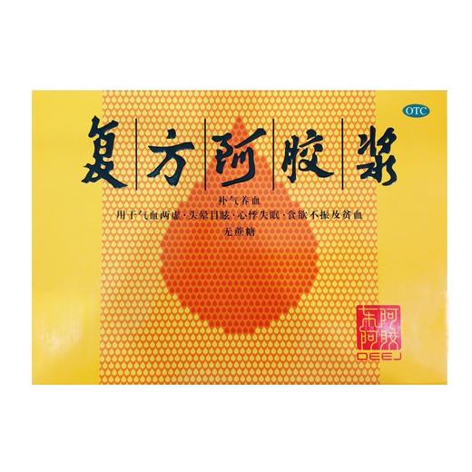 东阿阿胶 复方阿胶浆（无蔗糖20ml*12支） 商品图0