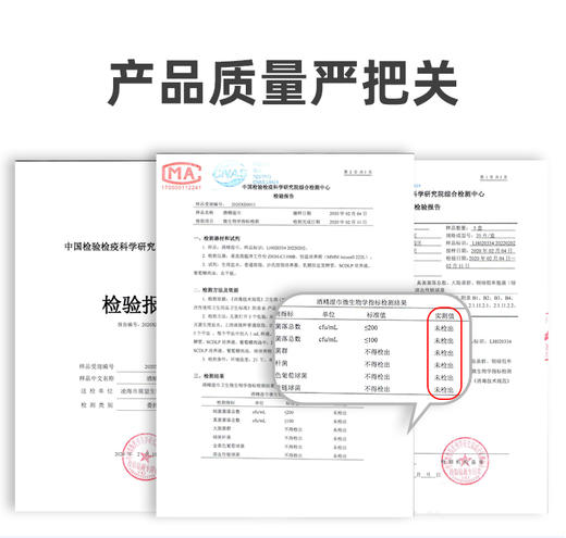 可爱多 75%酒精消毒湿巾20片盒装 单片独立装JPY带授权招加盟代理 商品图2