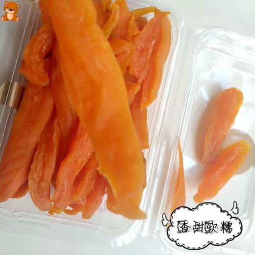 【10.5元/盒】薯百味纯手工倒蒸红薯干400g（0600317） 商品图2
