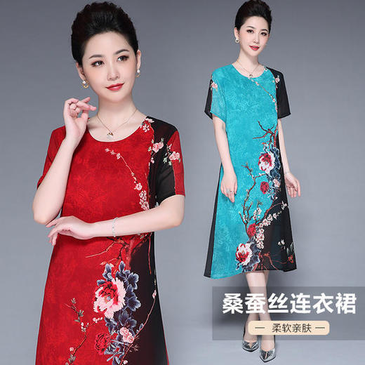 ZIA-8m907洋气中长款印花大码贵夫人连衣裙 商品图0